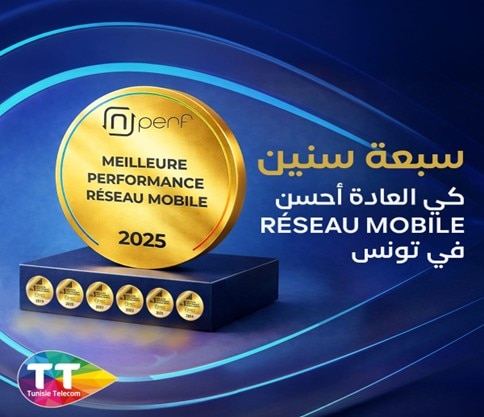 Tunisie Telecom Illustration
